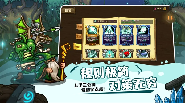 选技大乱斗[图3]
