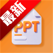 JSPPT