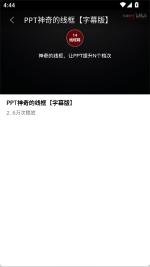 JSPPT[图3]