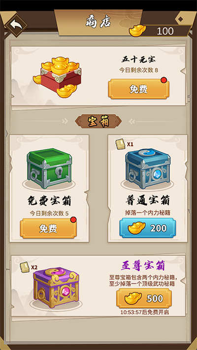 我不是大侠[图1]