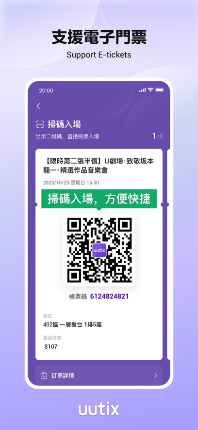 uutix[图1]