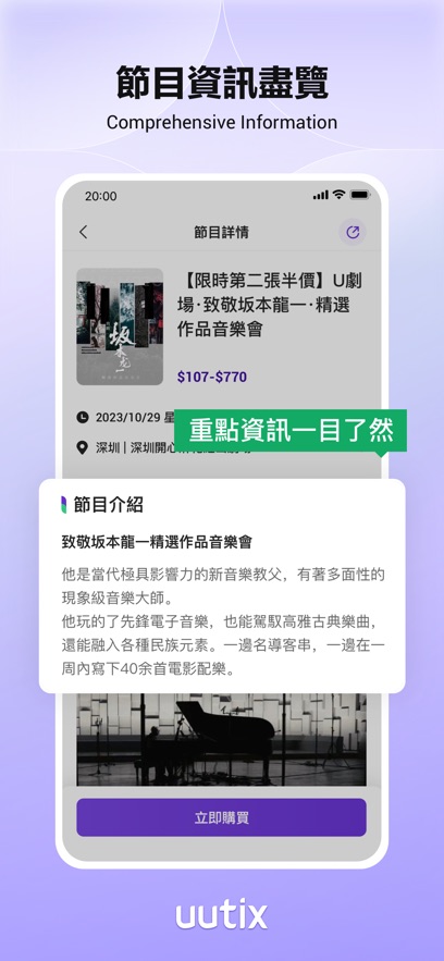 uutix[图3]