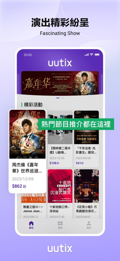 uutix[图4]