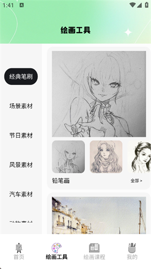 liblibai绘画[图1]