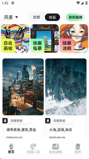 liblibai绘画[图3]
