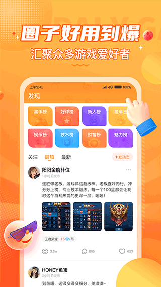 小鹿组队[图1]