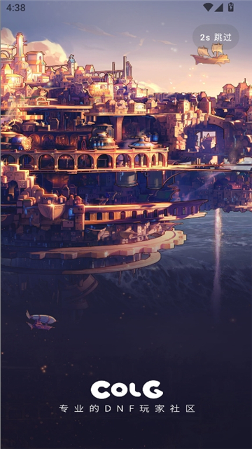 colgdnf[图2]
