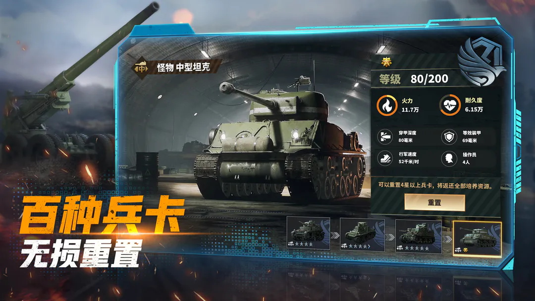 战火勋章[图3]