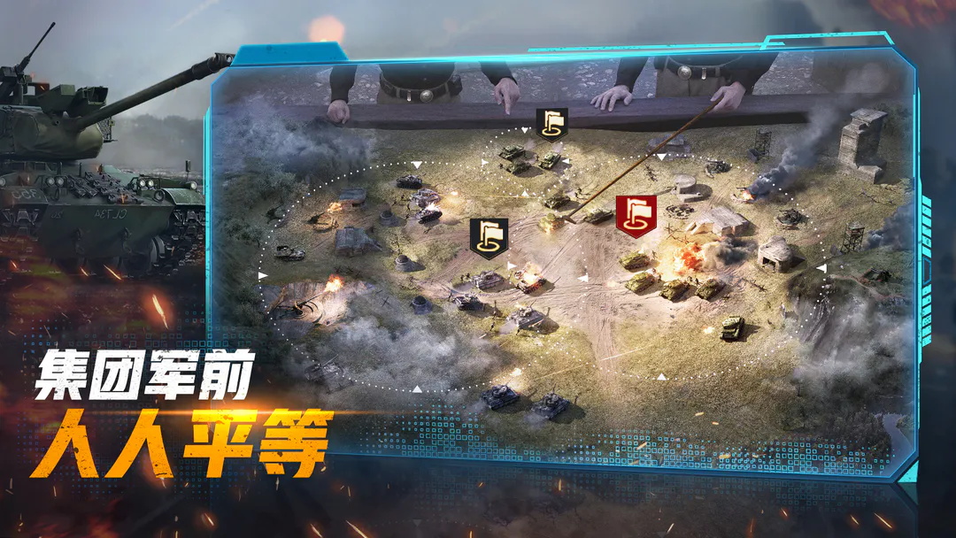 战火勋章[图1]