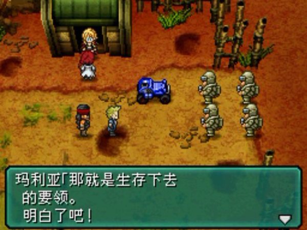重装机兵2重制版[图1]