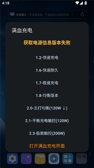 蓝厂工具盒2.3[图4]