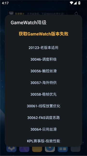 蓝厂工具盒2.3[图3]