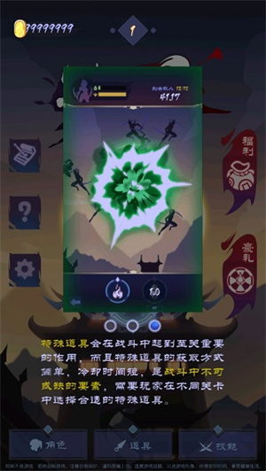 影子刀客[图3]