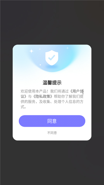 widgetsmith应用[图1]