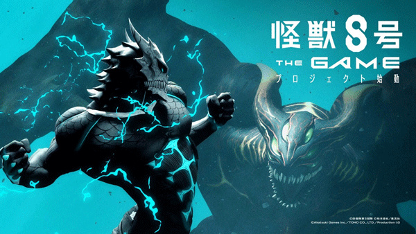 怪兽8号手游[图2]