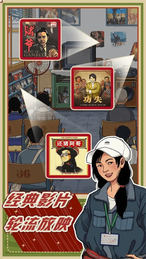 李国富的小日子[图1]