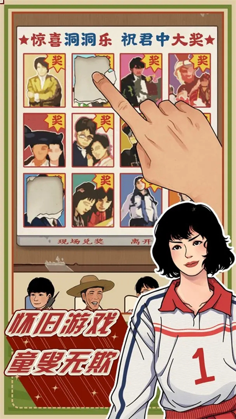 李国富的小日子[图4]