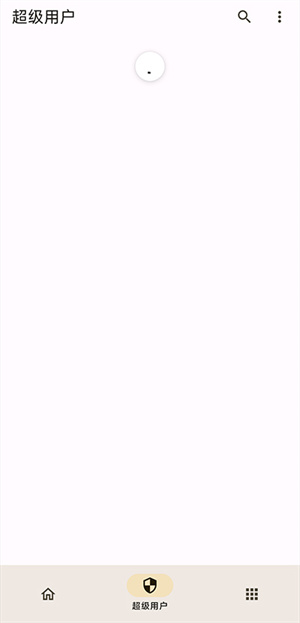 KernelSU[图3]