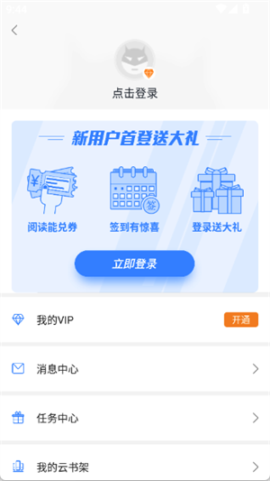 51小说[图2]