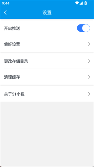 51小说[图4]
