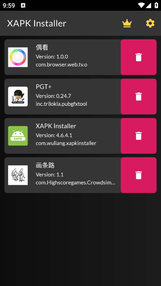 XAPK Installer[图1]