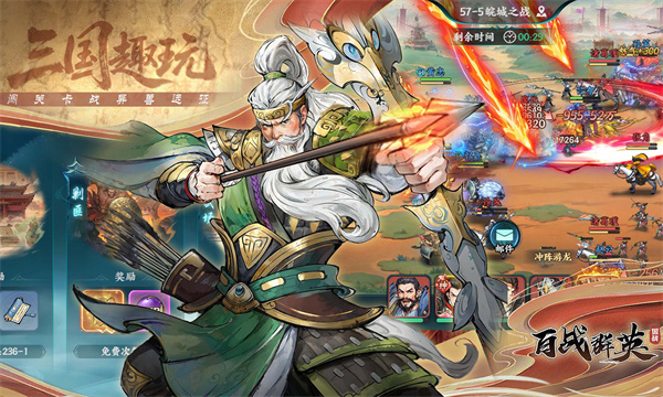 百战群英[图1]
