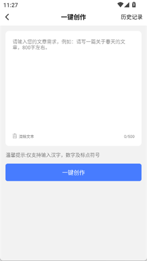 伪原创[图3]