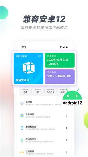 VMOSPro[图2]
