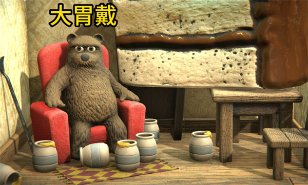 小熊模拟器[图4]