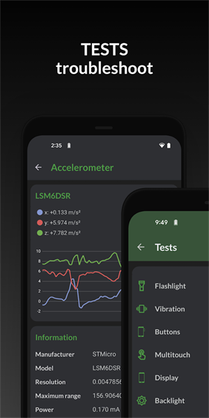 DevCheck[图2]