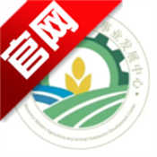 农发中心
