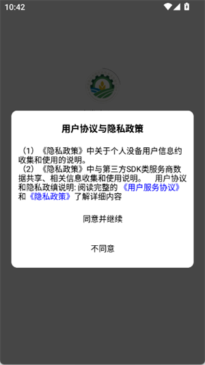 农发中心[图1]
