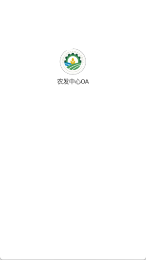 农发中心[图2]