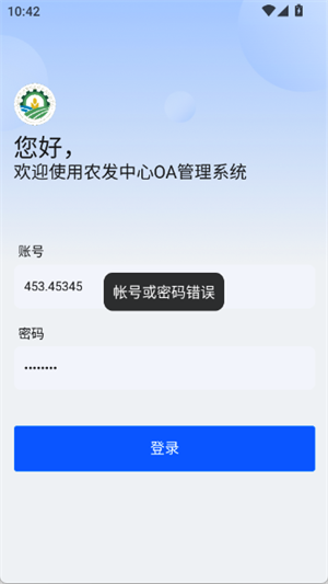 农发中心[图4]