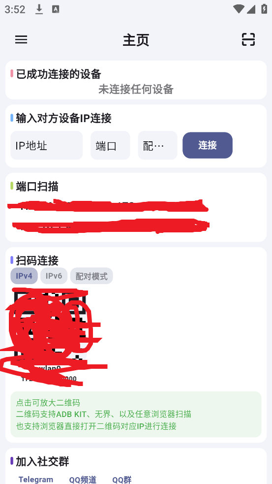 ADB KIT[图3]