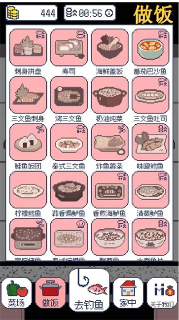 偷偷钓个鱼[图2]
