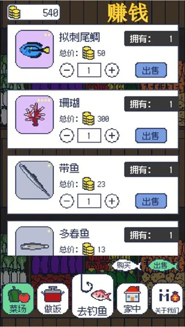 偷偷钓个鱼[图3]