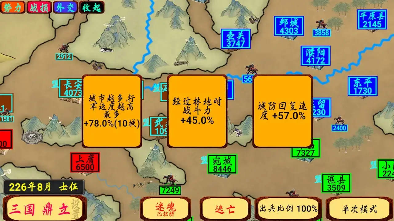指划江山[图1]