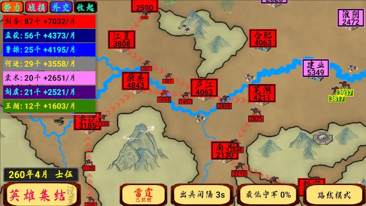 指划江山[图4]