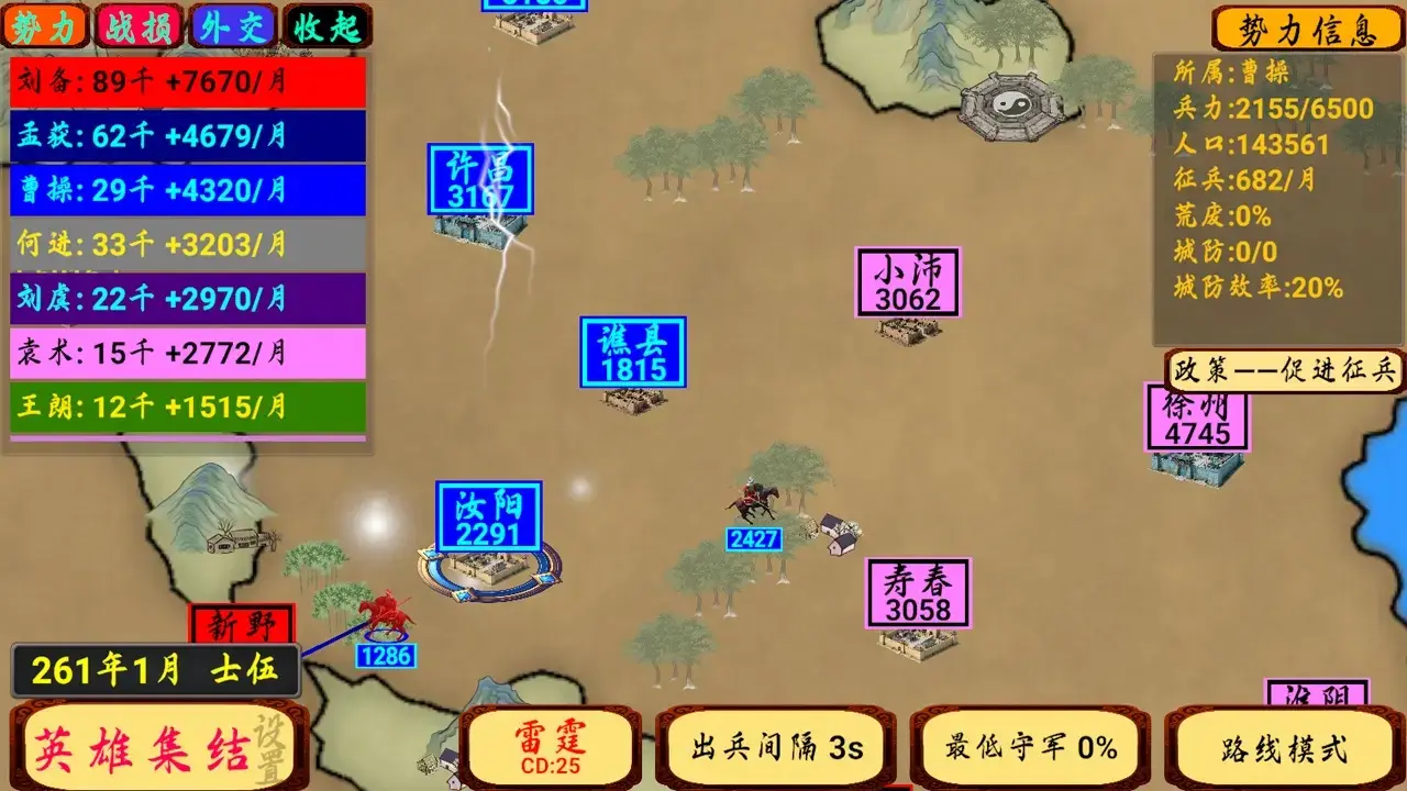 指划江山[图3]