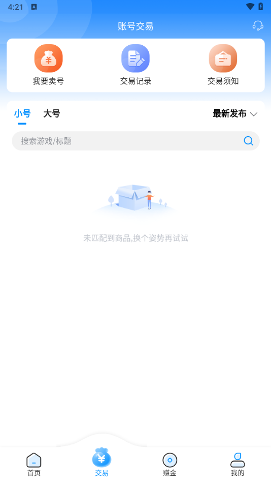 玉兔游[图4]