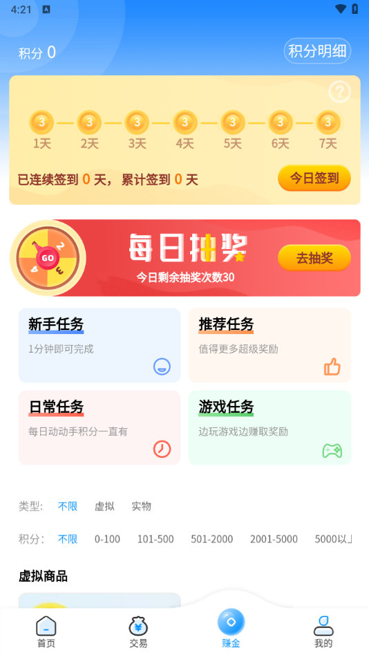 玉兔游[图3]