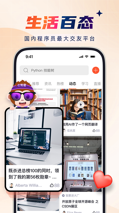 csdn[图1]