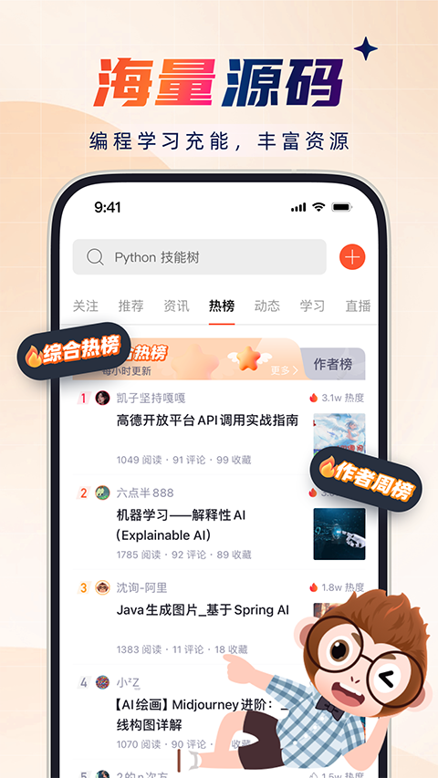 csdn[图2]