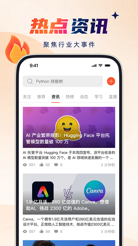 csdn[图3]