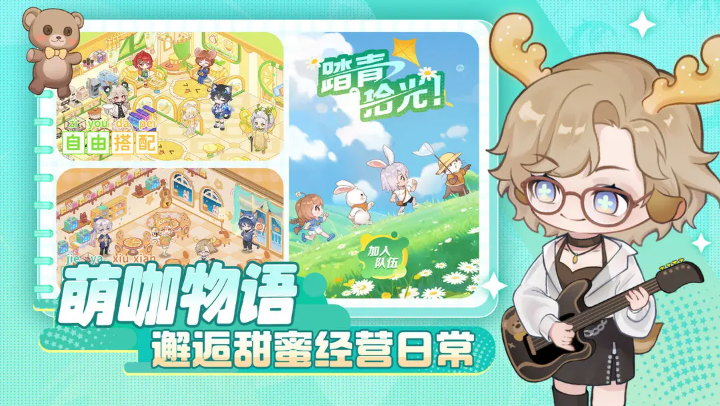 解忧小食光[图1]