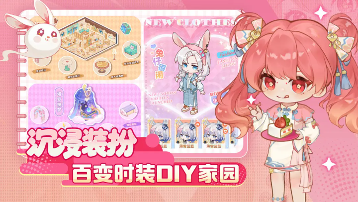 解忧小食光[图4]