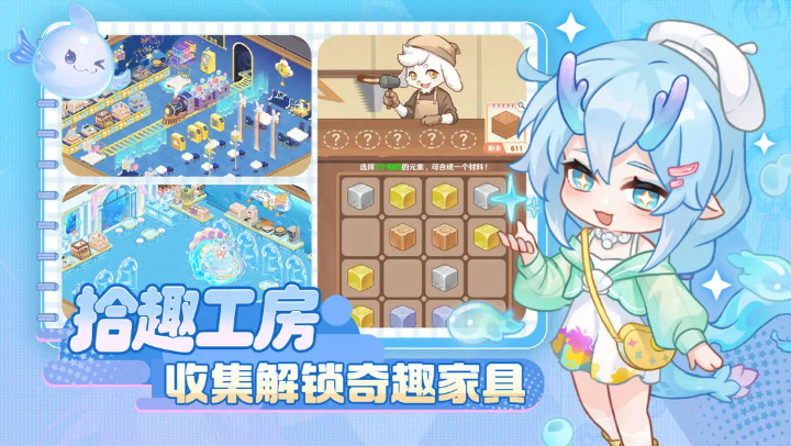 解忧小食光[图3]