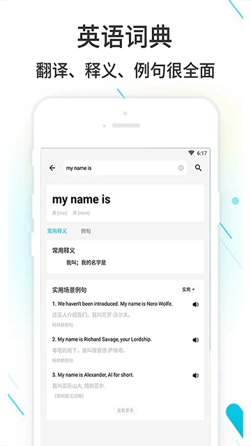 作业精灵手机版[图2]