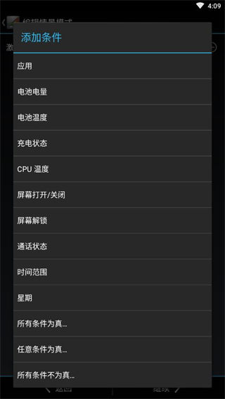 SetCPU[图2]